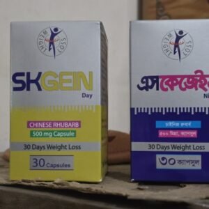 SKGEIN Day & Night Combo